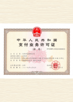 龙陵荣誉证书